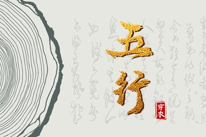八字子女缘,看今日八字,八字紫徽排盘,八字实战技巧,四线八住排盘,排盘解卦
