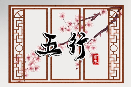 查紫微格局 紫微星算命免费 命盘排盘 五行命盘测算 命盘神煞查询 起四柱八字命盘