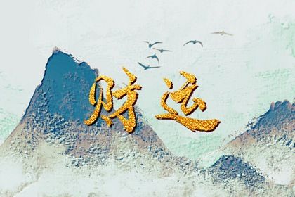 数字化排盘时代